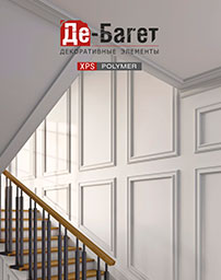 Каталог де багет