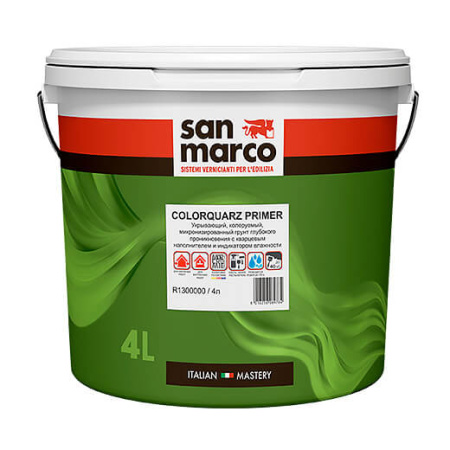 Сан Марко Грунт колеруемый адгезионный грунт с индикатором влажности ColorQuarz Primer 10л
