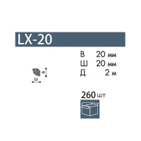 NMC Карниз  LX-20 (20х20х2000мм) (130) аналог MM. Дюрофом / полистирол