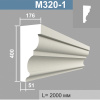 М320-1 молдинг (176х400х2000мм). Армированный полистирол